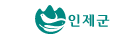 인제군 인제군