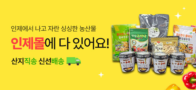 고향사랑기부제2 고향사랑기부제2